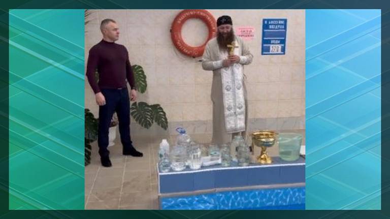 Брянцев пригласили на крещенские омовения в бассейн спорткомплекса «Путевка»