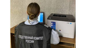 Бастрыкин взял на контроль дело о нападении собаки на ребенка в Брянске