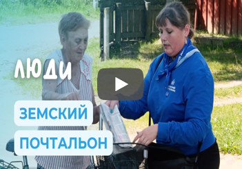 И почту разнесёт, и песни споёт. Жизнь почтальона из Внуковичи | ЛЮДИ