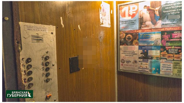 В Брянской области в ходе капремонта меняют лифты
