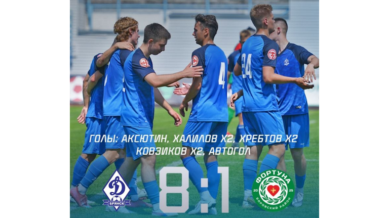 Молодежка брянского «Динамо» разгромила «Фортуну» из Боровска