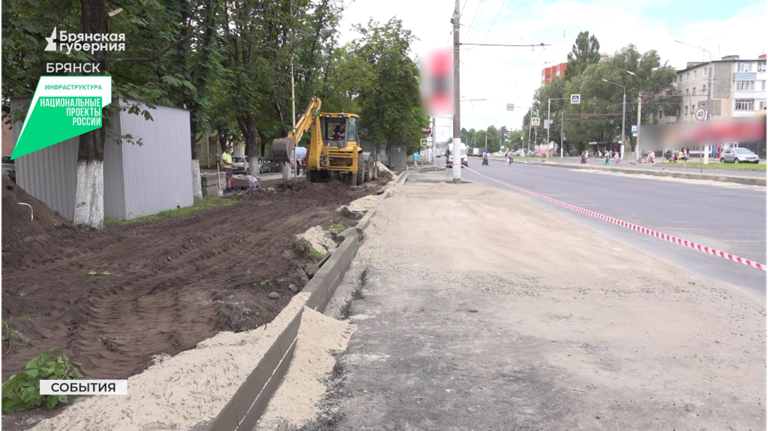 В Брянске капремонт Московского проспекта и улицы Менжинского на финишной прямой