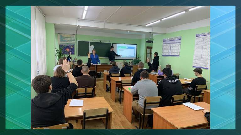 Брянским школьникам и студентам расскажут о достижениях России в рамках профориентационного курса