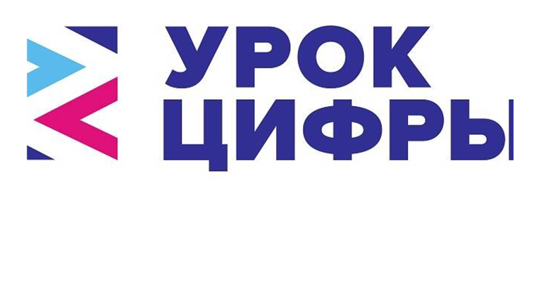 «Группа Астра» раскроет брянским школьникам секреты операционных систем