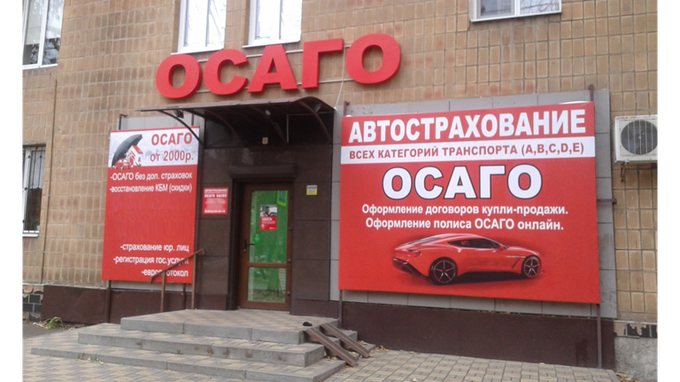 Брянским автомобилистам сообщили об изменении коэффициента за безаварийную езду