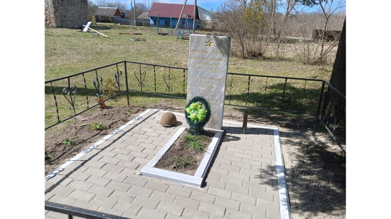 В Брянском районе благоустроили братскую могилу советских воинов
