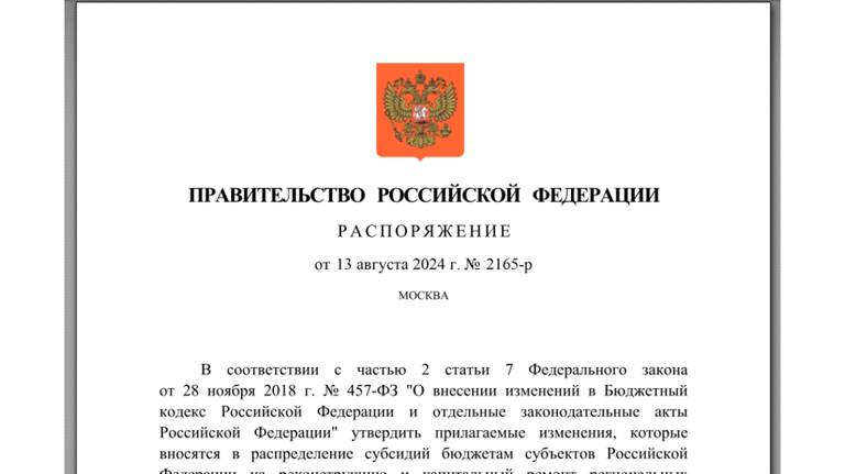 На ремонт и реконструкцию брянских музеев выделили более 7 миллионов рублей
