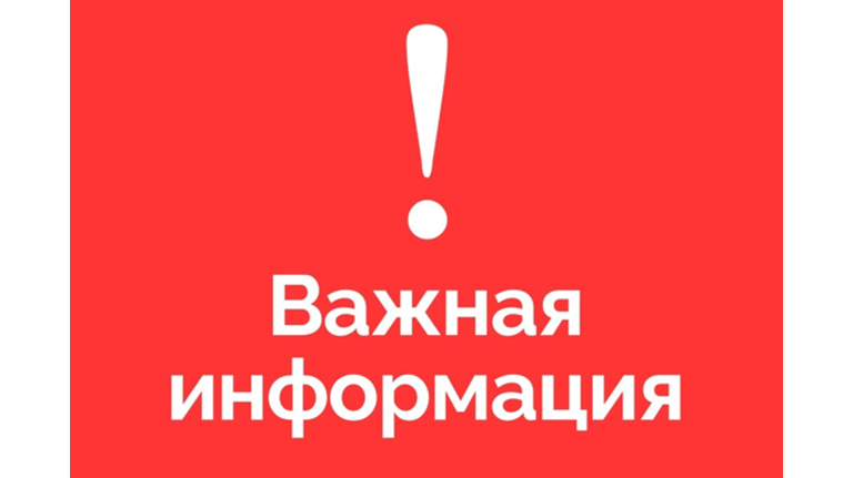 В двух районах Брянской области объявили ракетную опасность