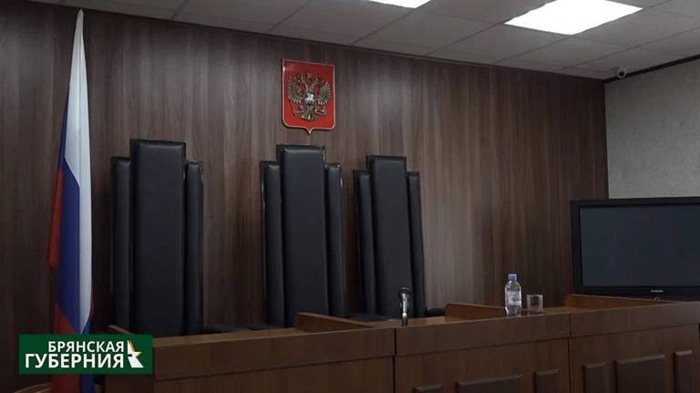 В Брянской области объявили о вакансиях на должности судей