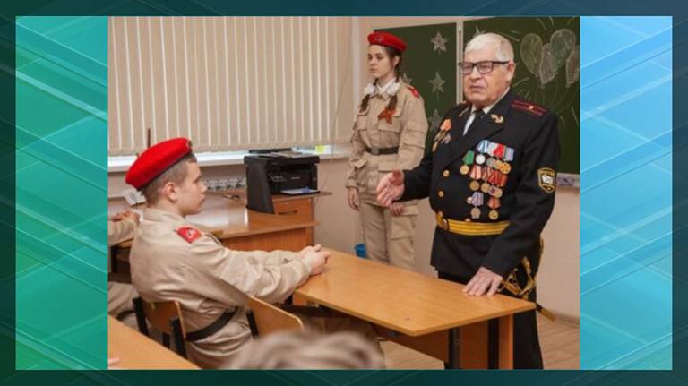В Брянске ветераны провели уроки мужества в школе № 2