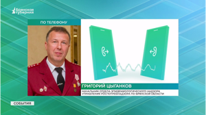 В брянских школах не планируется вводить ограничения из-за вспышки метапневмовируса в Китае