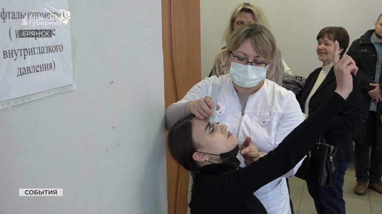 В Брянской области в рамках диспансеризации отметили День здоровья (ВИДЕО) В Брянской области в рамках диспансеризации отметили День здоровья (ВИДЕО)