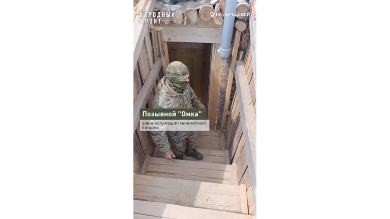 Народный фронт помогает артиллеристам в брянском приграничье обустроить быт