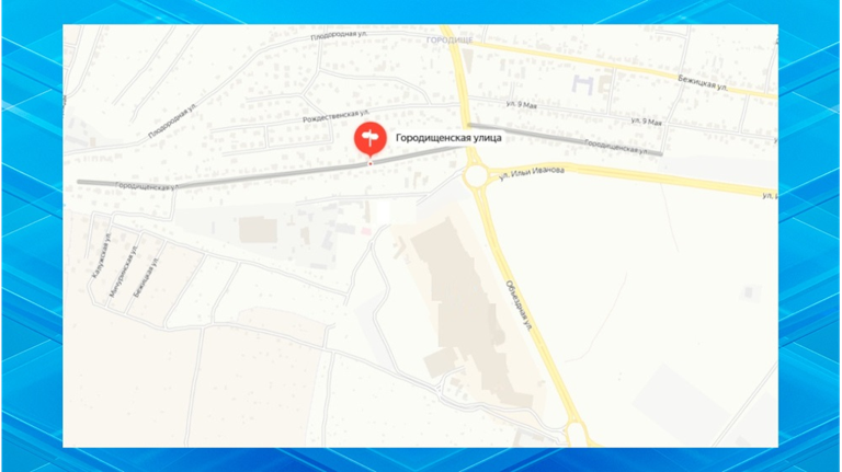 В Брянске улица Городищенская дождалась капитального ремонта
