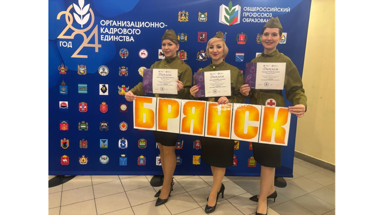 Брянские педагоги стала лауреатами конкурса-фестиваля «Виват, таланты!