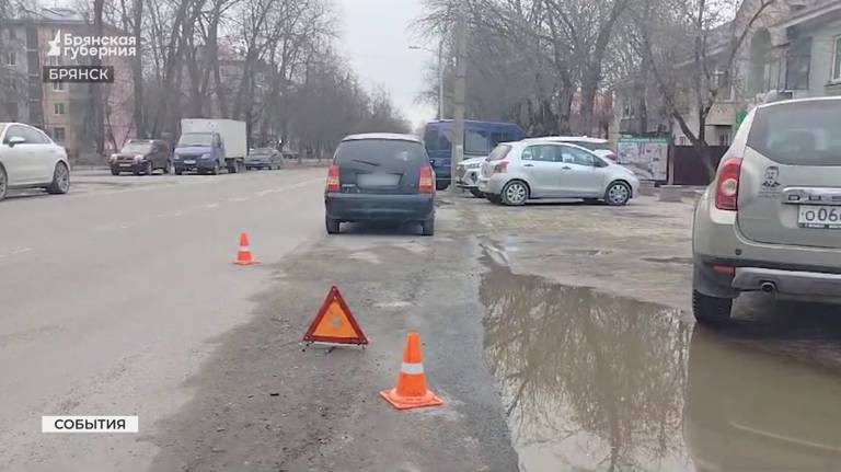 В Брянске госавтоинспекторы выясняют обстоятельства ДТП, в котором пострадал 8-летний мальчик (ВИДЕО)