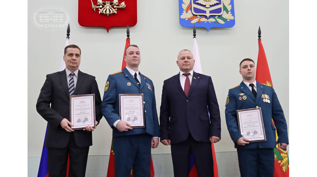 В Брянской области чествовали спасателей