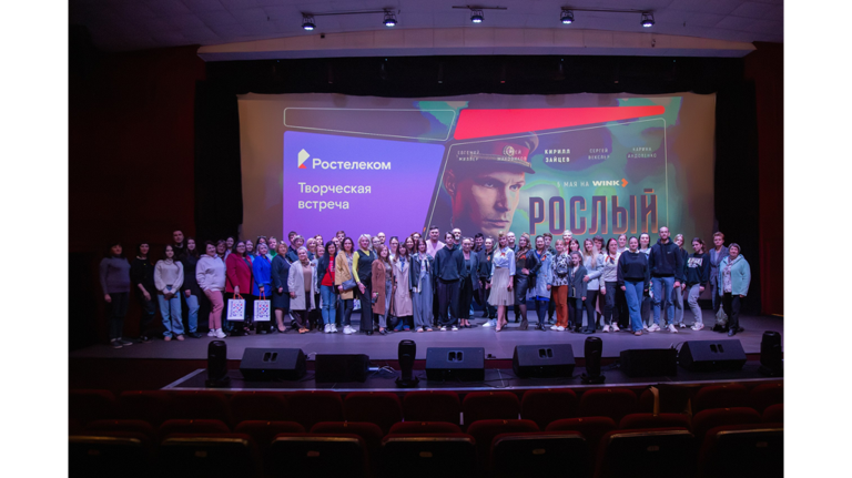 В Брянске прошел специальный показ первого эпизода сериала «Рослый» от Wink