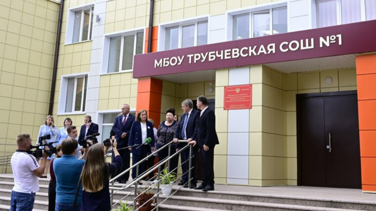 В Трубчевске завершён капитальный ремонт школы № 1 В Трубчевске завершён капитальный ремонт школы № 1
