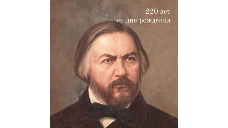 В Брянске пройдет концерт «Славься Русь – Отчизна моя!»