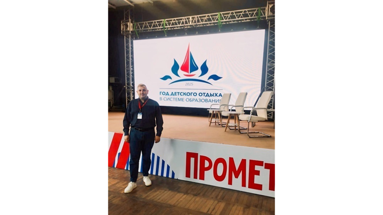 Директор комплекса «Лесной» представил Брянщину на семинаре «Капитаны счастливого детства» Директор комплекса «Лесной» представил Брянщину на семинаре «Капитаны счастливого детства»