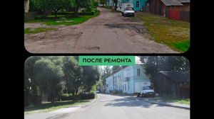Показали фото улицы Доменной в Брянске до и после ремонта
