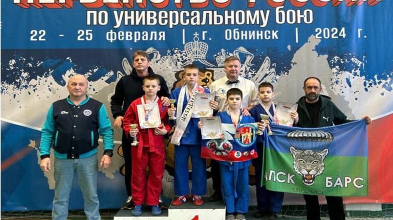 Юный брянец Никита Лисевич прошел отбор на первенство мира по универсальному бою