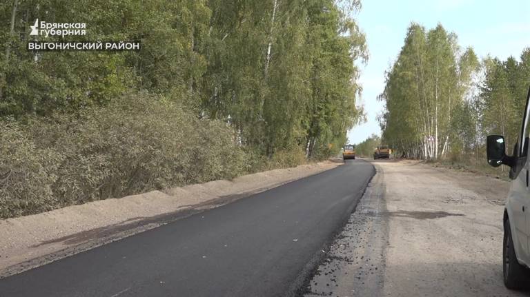 На Брянщине ремонтируют участок автодороги Орменка - Карповка – Маковье