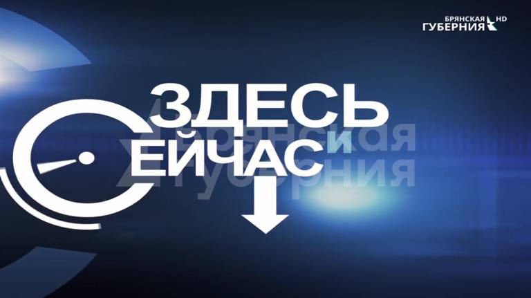 «Здесь и сейчас». Гость: Владимир Петров. Выпуск от 6 июля 2022 года