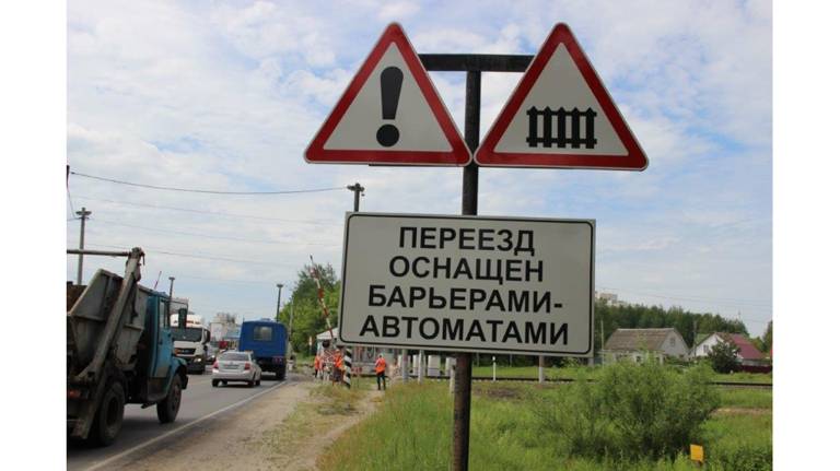 В Брянской области на 20 железнодорожных переездах будут искать нарушителей