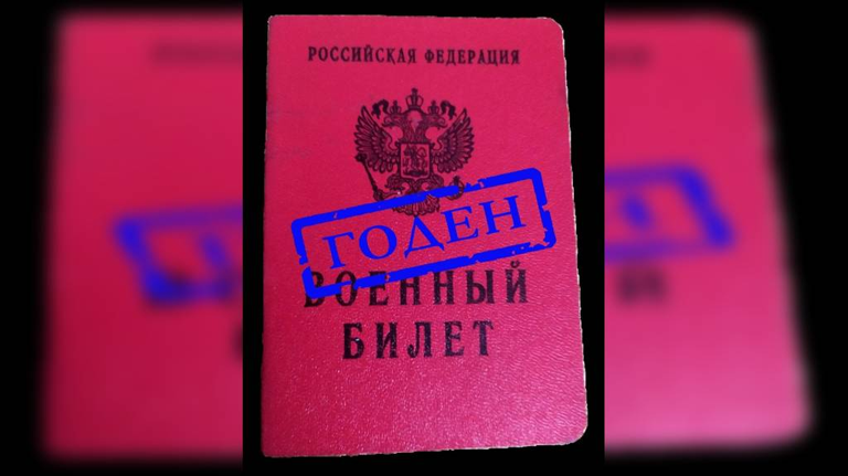 В Трубчевске призывник в суде не смог оспорить признание его годным к службе