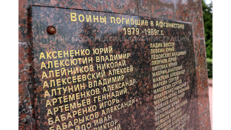 На памятнике воинам-интернационалистам в Брянске появятся новые имена героев