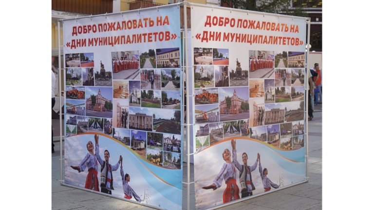 Эстафету Дней муниципалитетов в Брянске подхватит Мглинский район