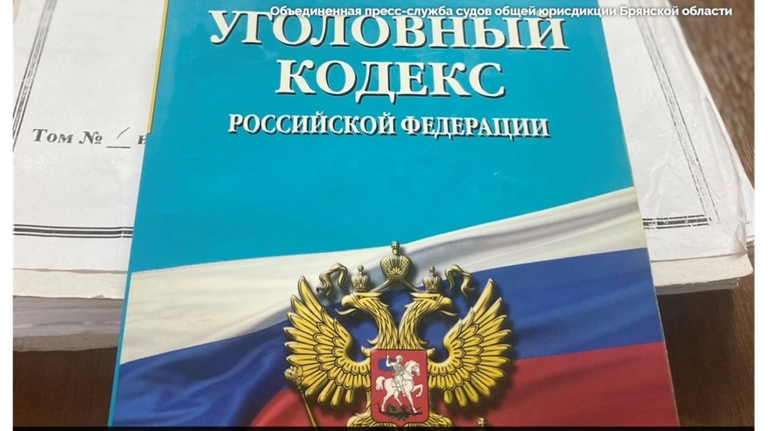 Брянец помог другу и попал под статью за хранение автомата Калашникова