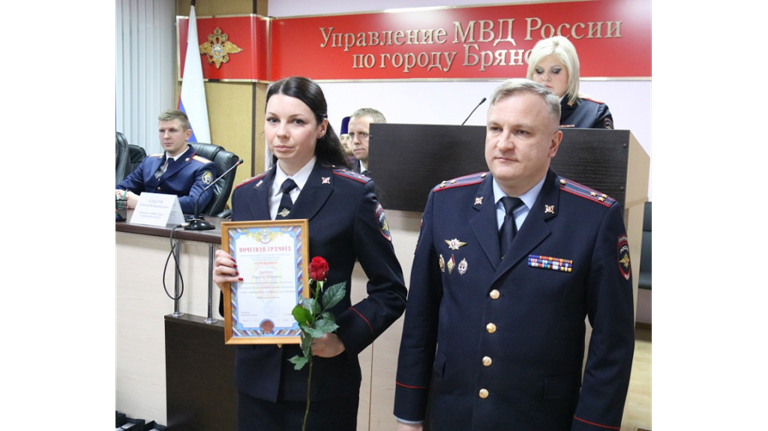 УМВД по городу Брянску отметило 30-летний юбилей со дня образования