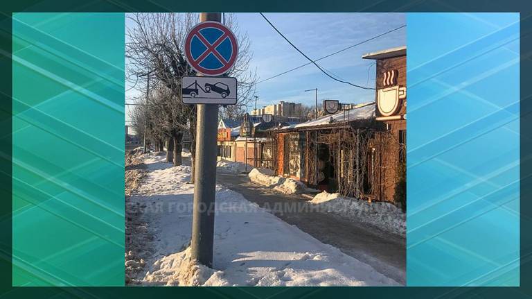 В Брянске на Станке Димитрова появился новый знак «Остановка запрещена»