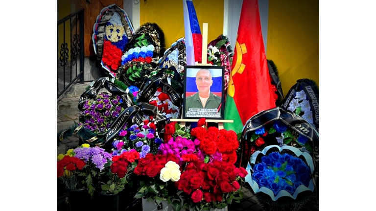 В Клинцах проводили в последний путь героя СВО Дениса Торчилевского