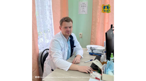 Климовский врач вернулся в родной посёлок лечить людей