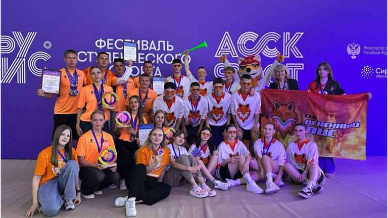 Команда Брянского ГУОР завоевала серебро на Всероссийском фестивале «АССК.Фест 2025»