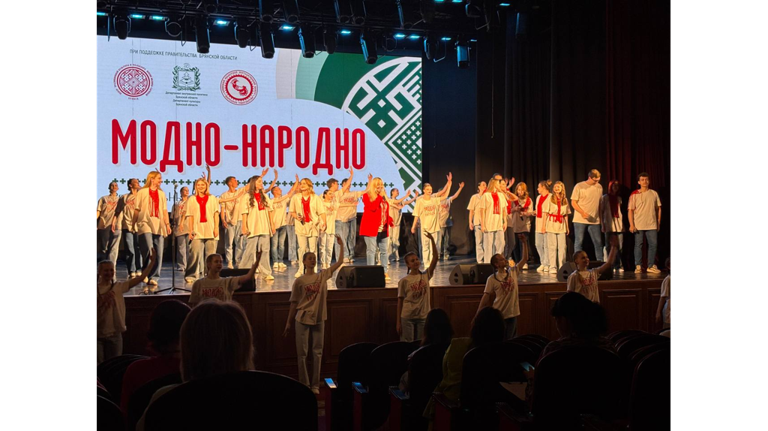 В Брянске проходит этнокультурный молодежный фестиваль «Модно-народно»