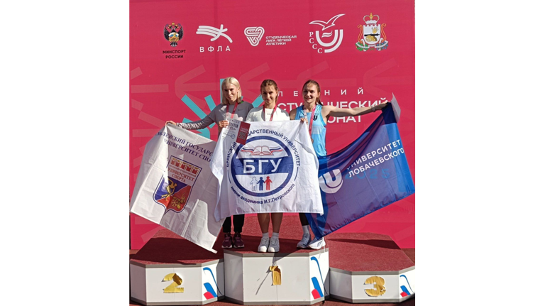 Кристина Карпейкина из БГУ победила на Летнем чемпионате России среди студентов по легкой атлетике 
