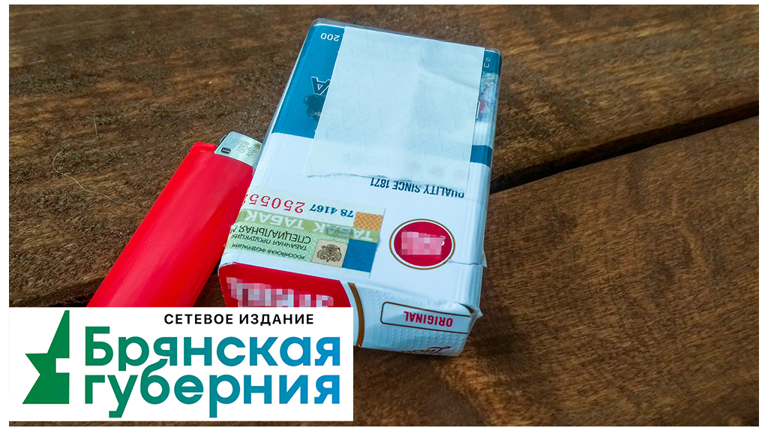 В Суземке двоих граждан осудили за торговлю контрафактными сигаретами