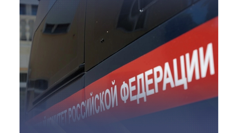 СК РФ расследует гибель мирного жителя при атаке ВСУ в Брянске