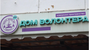 Подопечные фонда «Мирослава Брянск» отправили гуманитарную помощь бойцам СВО
