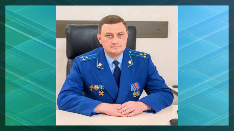 Зампрокурора Брянщины Сергей Голованчиков выслушает жалобы жителей Новозыбкова