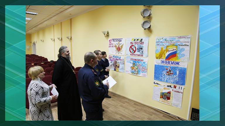 В брянском УФСИН подвели итоги конкурса стенной печати среди осужденных