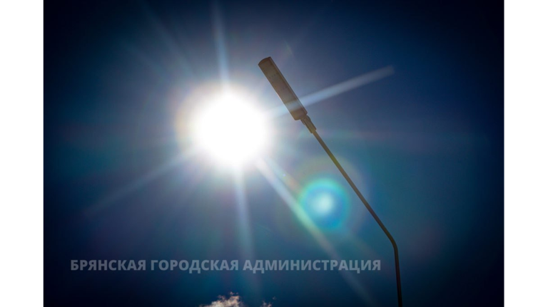 В Брянске завершается модернизация уличного освещения