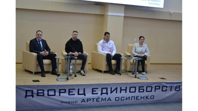 Звезды брянского спорта Осипенко и Фридзон дали школьникам «Билет в будущее»
