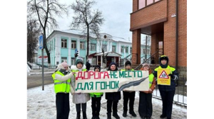 В Брянске объявили операцию «Безопасный пешеходный переход»