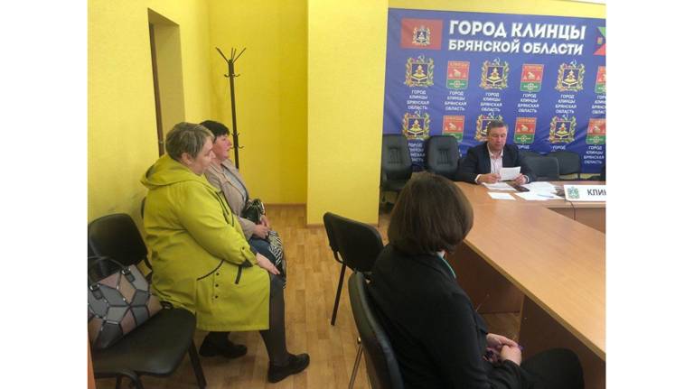 Глава Клинцовской городской администрации выслушал жалобы граждан